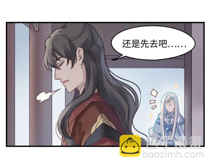 49话 你别伤害他(1/2)-第50话