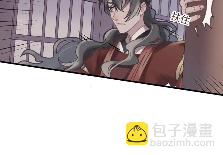 49话 你别伤害他(1/2)-第50话