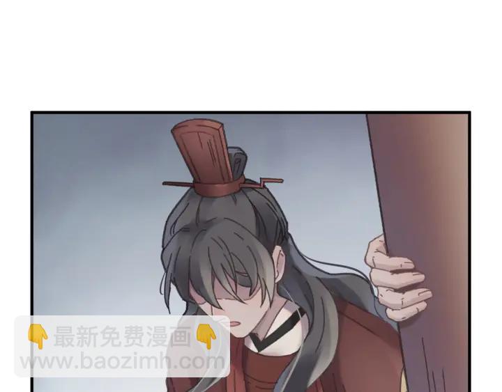 49话 你别伤害他(1/2)-第50话