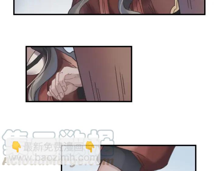 49话 你别伤害他(1/2)-第50话