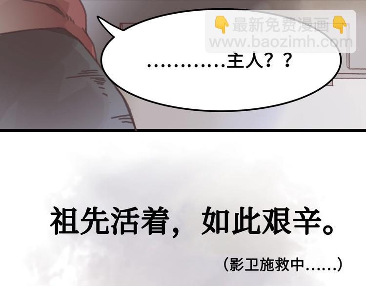 第5话 第一次受伤疼疼疼啊！(1/3)-第6话