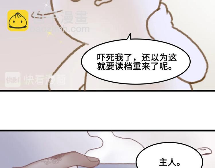 第5话 第一次受伤疼疼疼啊！(1/3)-第6话