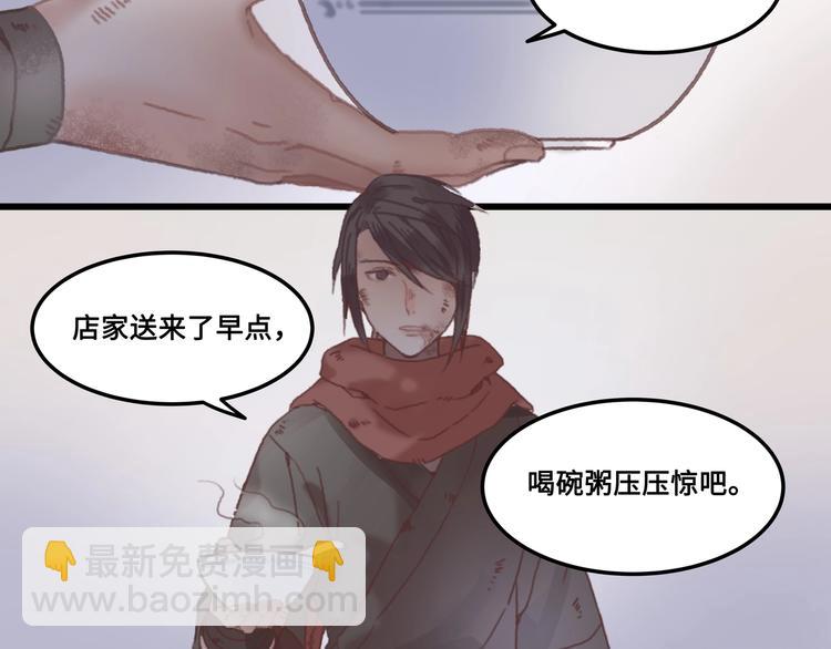 第5话 第一次受伤疼疼疼啊！(1/3)-第6话