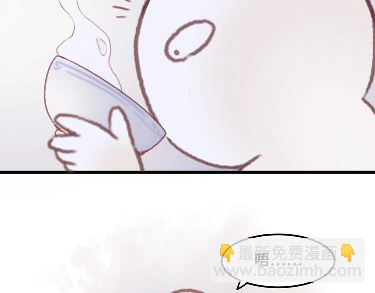 第5话 第一次受伤疼疼疼啊！(1/3)-第6话