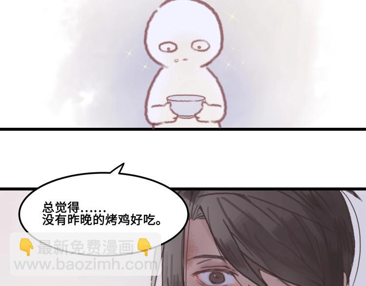 第5话 第一次受伤疼疼疼啊！(1/3)-第6话