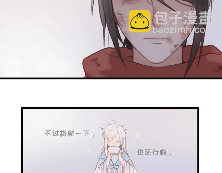 第5话 第一次受伤疼疼疼啊！(1/3)-第6话