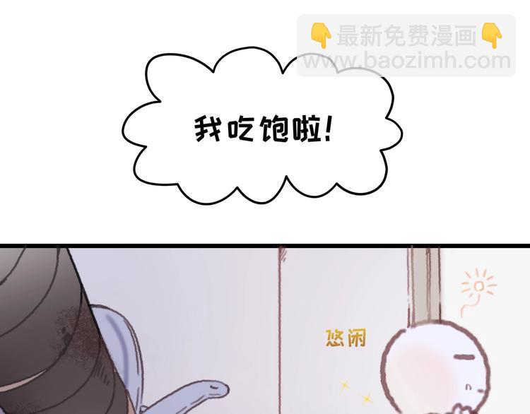 第5话 第一次受伤疼疼疼啊！(1/3)-第6话