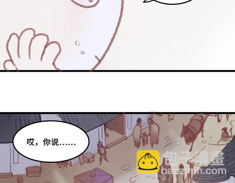 第5话 第一次受伤疼疼疼啊！(1/3)-第6话