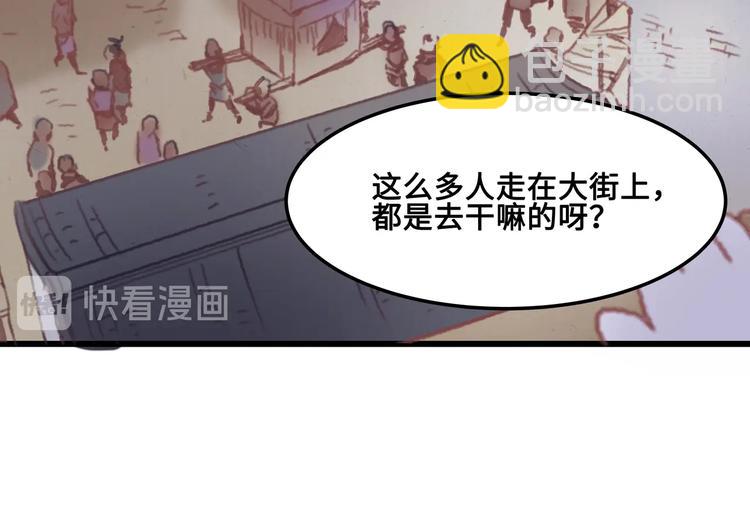 第5话 第一次受伤疼疼疼啊！(1/3)-第6话