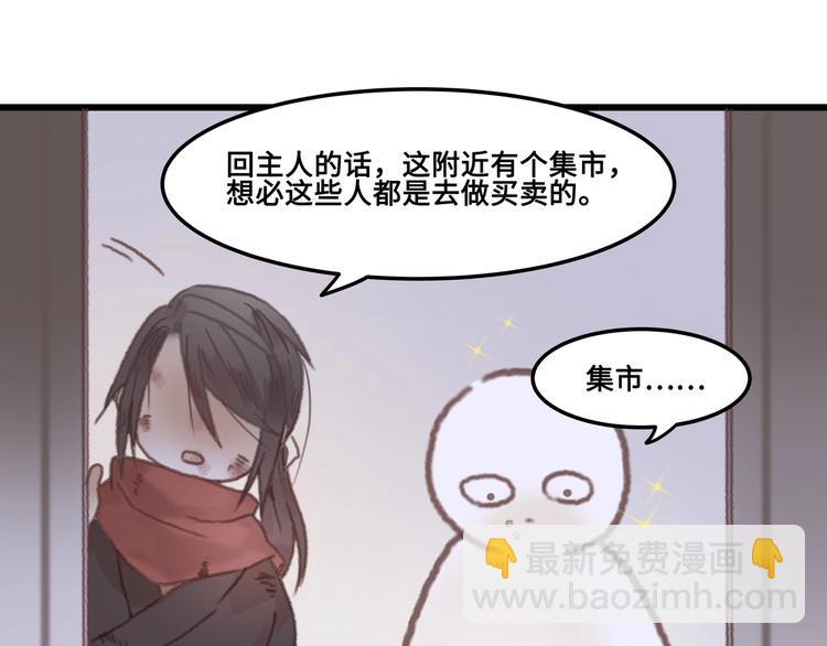 第5话 第一次受伤疼疼疼啊！(1/3)-第6话