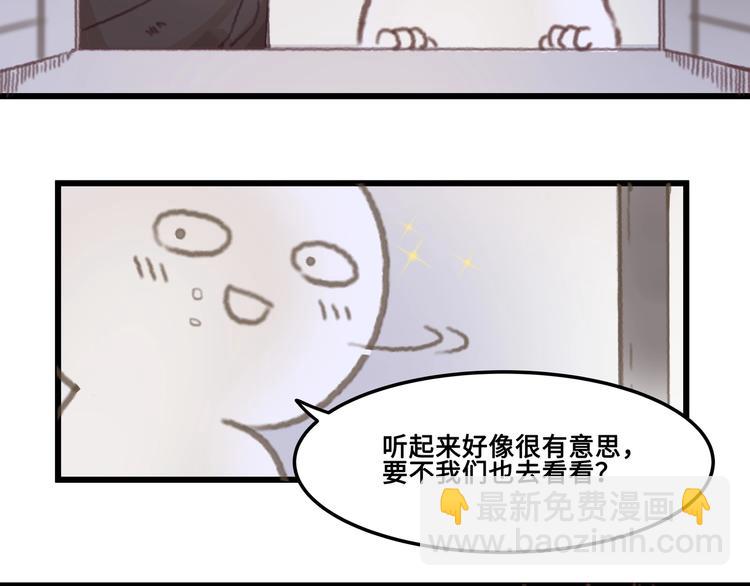 第5话 第一次受伤疼疼疼啊！(1/3)-第6话