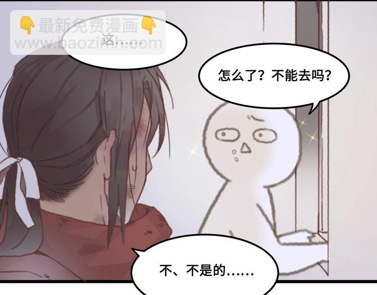 第5话 第一次受伤疼疼疼啊！(1/3)-第6话