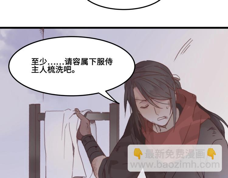 第5话 第一次受伤疼疼疼啊！(1/3)-第6话