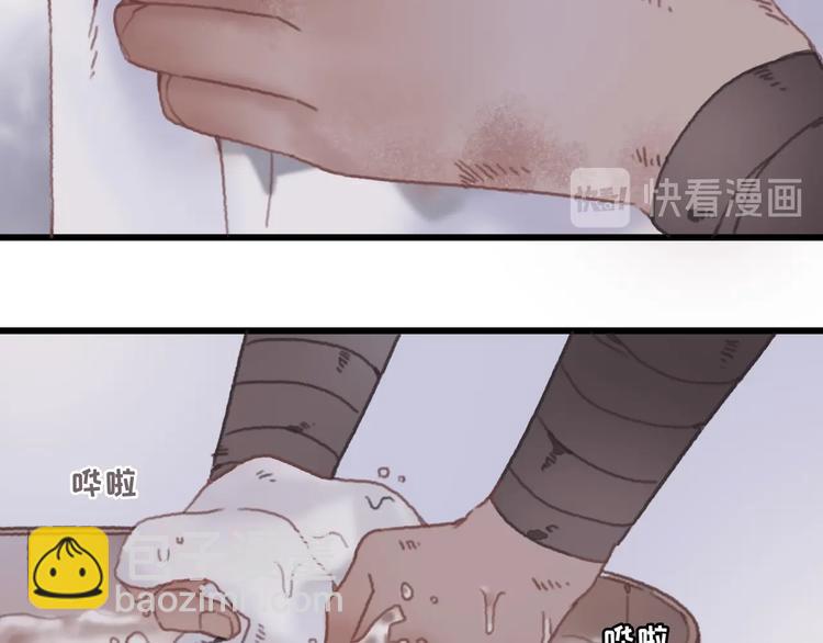 第5话 第一次受伤疼疼疼啊！(1/3)-第6话