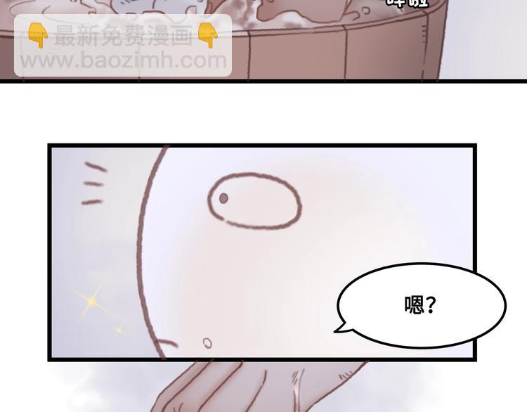 第5话 第一次受伤疼疼疼啊！(1/3)-第6话