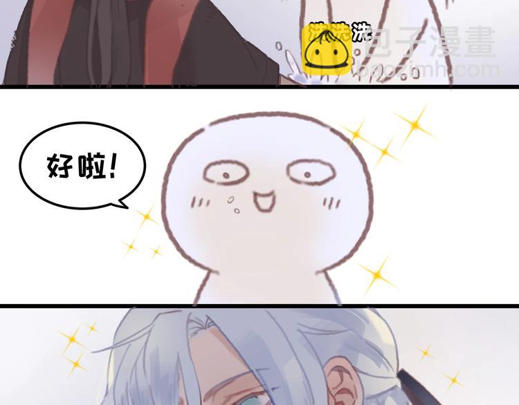 第5话 第一次受伤疼疼疼啊！(1/3)-第6话