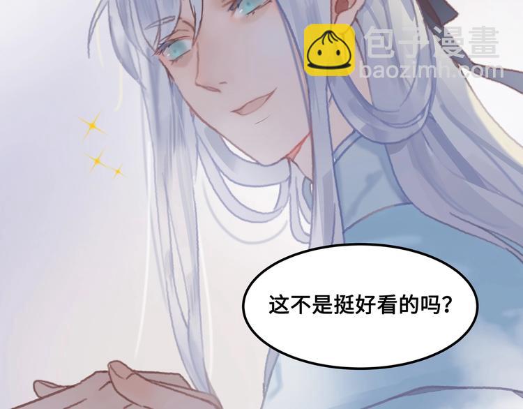 第5话 第一次受伤疼疼疼啊！(1/3)-第6话