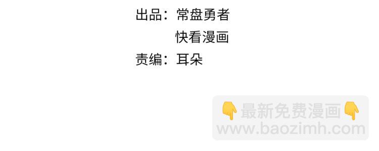 第5话 第一次受伤疼疼疼啊！(1/3)-第6话