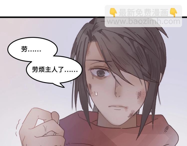 第5话 第一次受伤疼疼疼啊！(1/3)-第6话