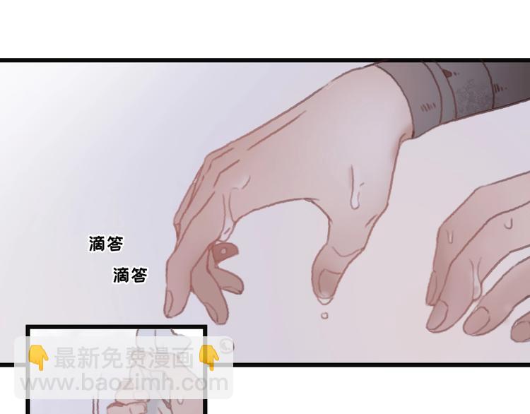 第5话 第一次受伤疼疼疼啊！(1/3)-第6话