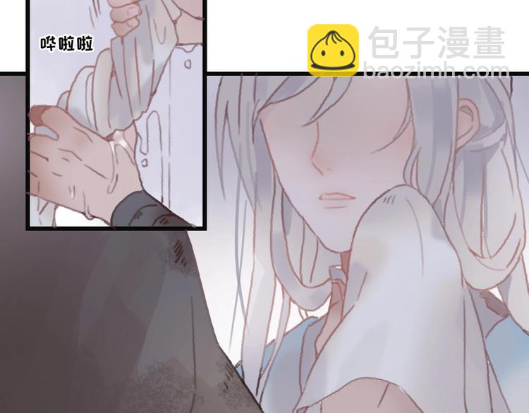 第5话 第一次受伤疼疼疼啊！(1/3)-第6话