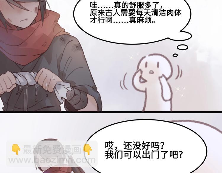 第5话 第一次受伤疼疼疼啊！(1/3)-第6话