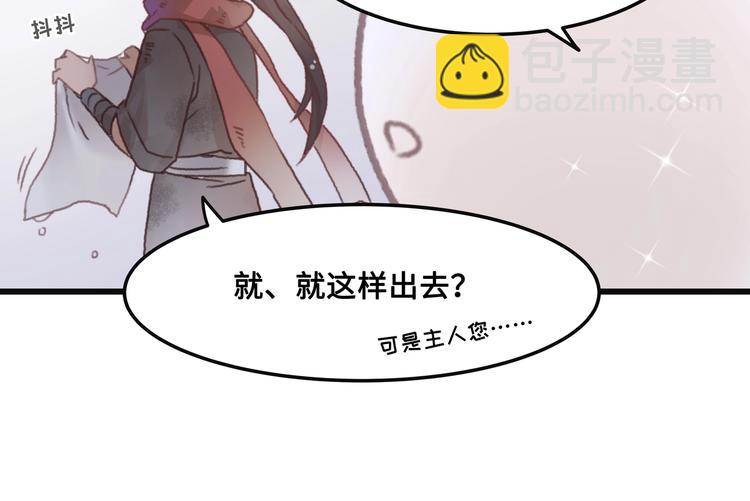 第5话 第一次受伤疼疼疼啊！(1/3)-第6话