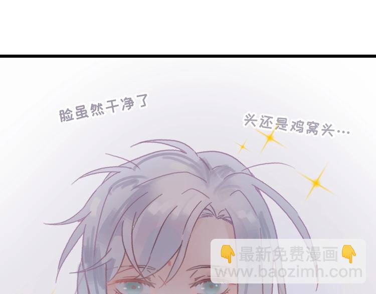 第5话 第一次受伤疼疼疼啊！(1/3)-第6话