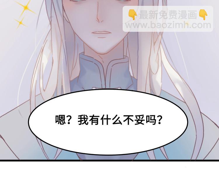 第5话 第一次受伤疼疼疼啊！(1/3)-第6话