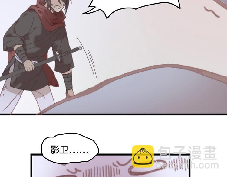 第5话 第一次受伤疼疼疼啊！(1/3)-第6话