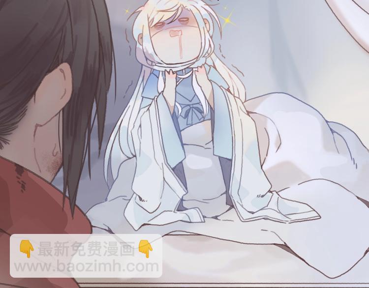 第5话 第一次受伤疼疼疼啊！(1/3)-第6话