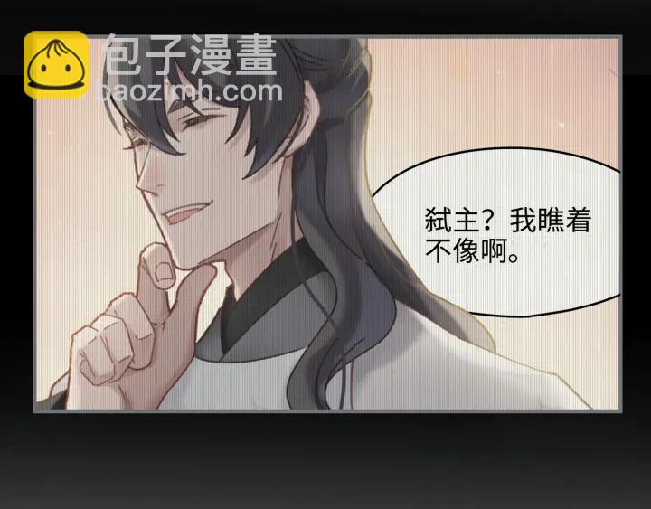 51话 秋后斩立决(1/2)-第52话