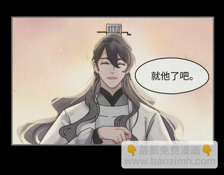 51话 秋后斩立决(1/2)-第52话