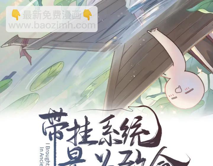 51话 秋后斩立决(1/2)-第52话