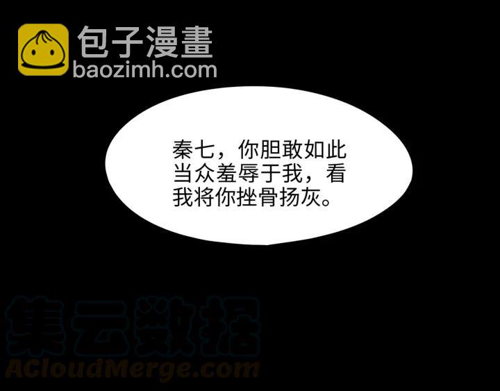 51话 秋后斩立决(1/2)-第52话