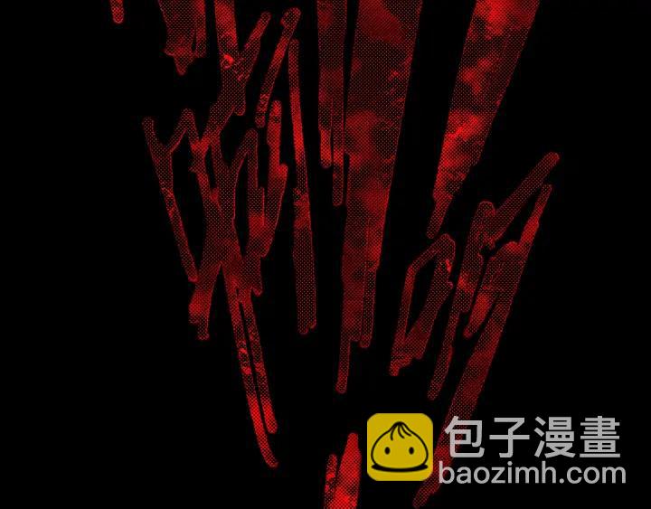 51话 秋后斩立决(1/2)-第52话