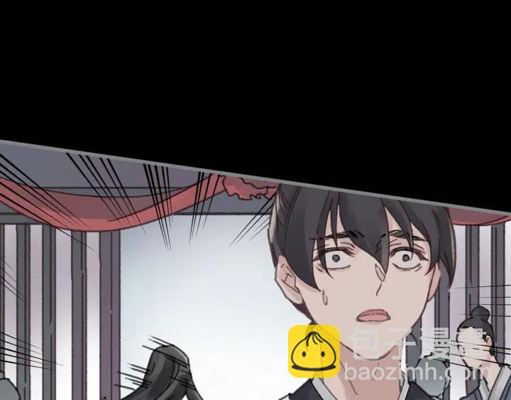 51话 秋后斩立决(1/2)-第52话