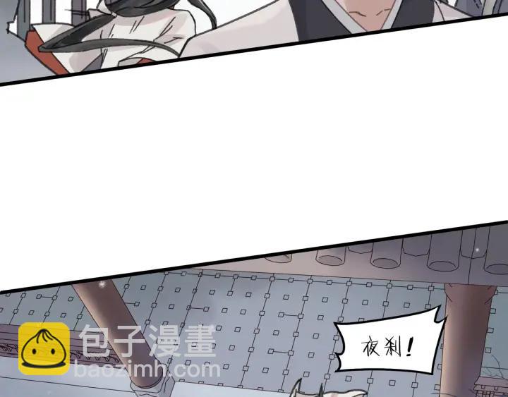 51话 秋后斩立决(1/2)-第52话