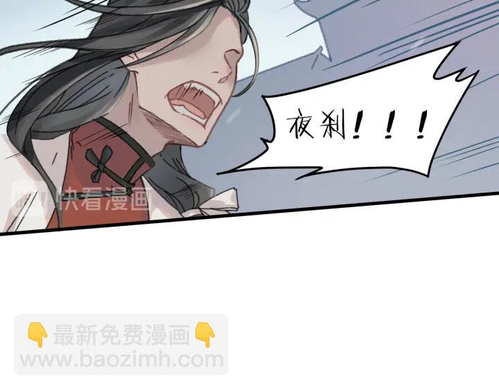 51话 秋后斩立决(1/2)-第52话