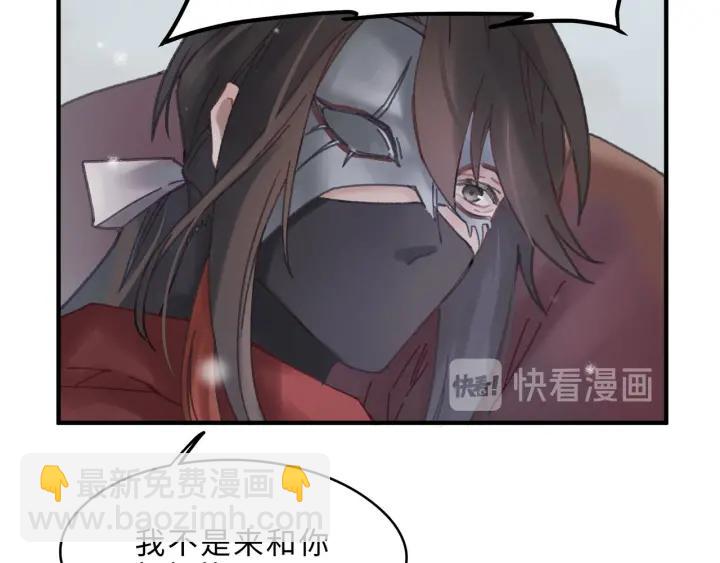 51话 秋后斩立决(1/2)-第52话