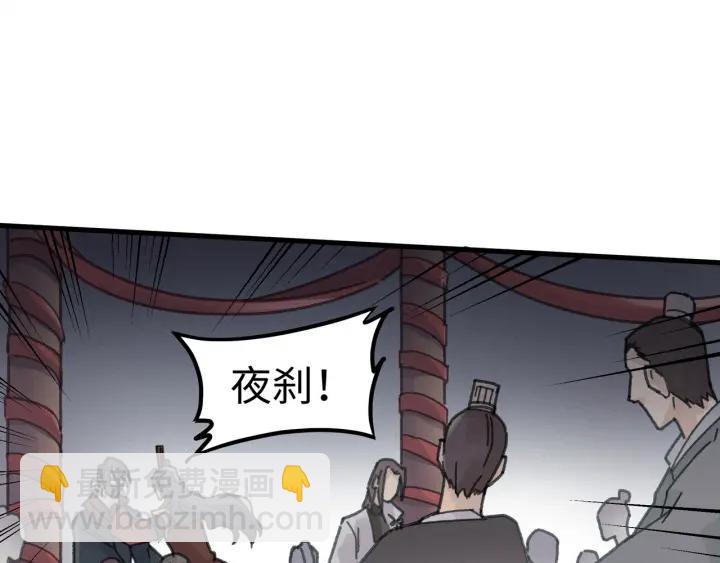 51话 秋后斩立决(1/2)-第52话