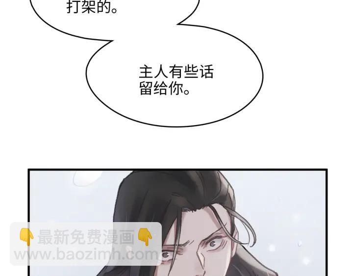 51话 秋后斩立决(1/2)-第52话