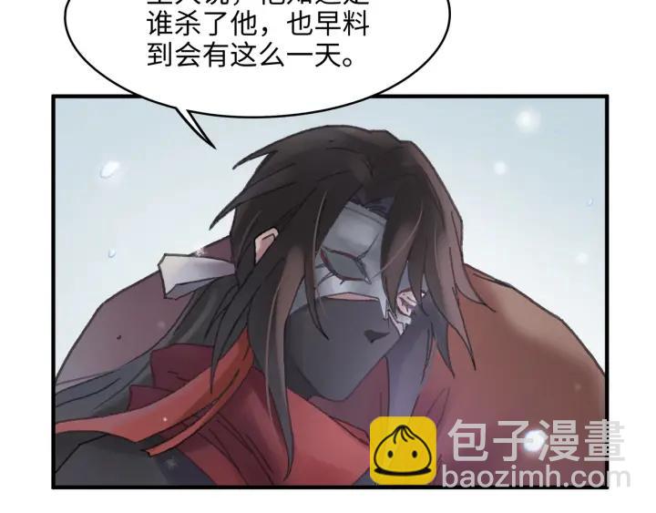 51话 秋后斩立决(1/2)-第52话