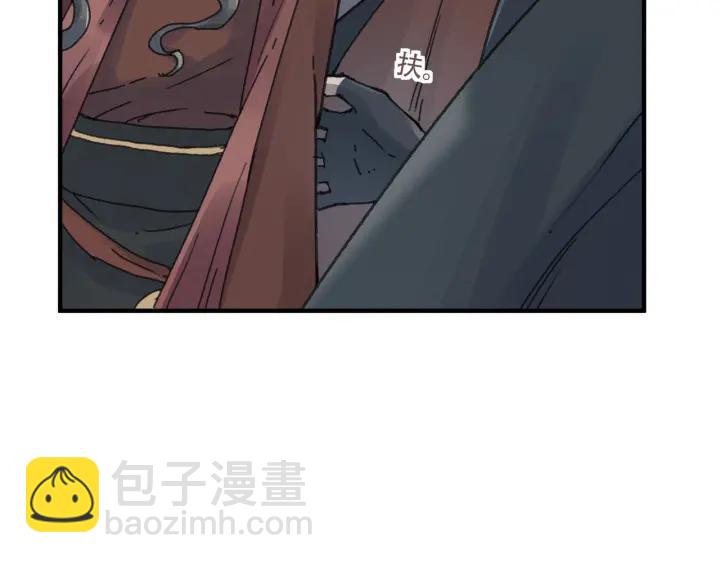 51话 秋后斩立决(1/2)-第52话