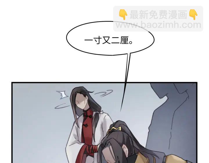 53话 你会后悔吗？(1/2)-第54话