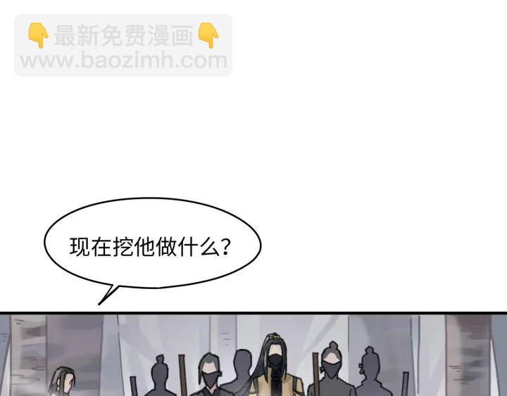 53话 你会后悔吗？(1/2)-第54话