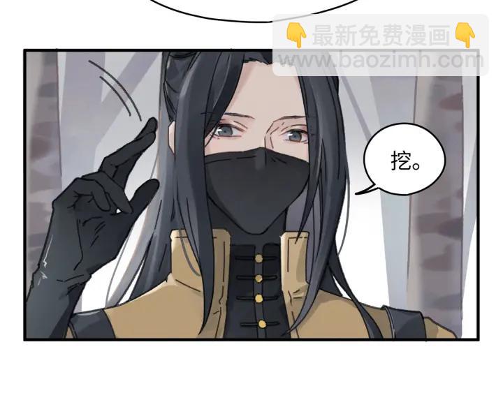 53话 你会后悔吗？(1/2)-第54话