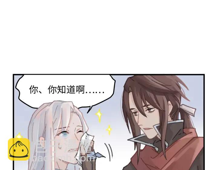 55话 还是夜谭可爱些(1/2)-第56话