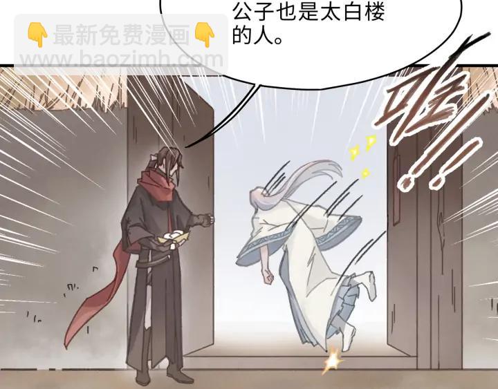 55话 还是夜谭可爱些(1/2)-第56话