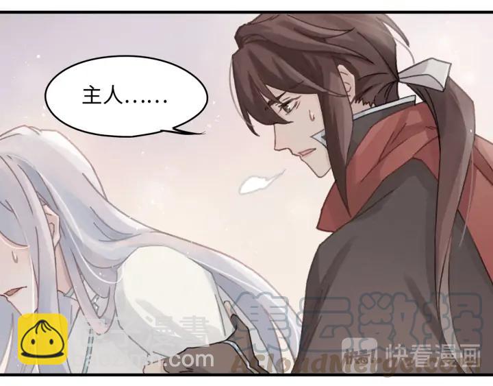 55话 还是夜谭可爱些(1/2)-第56话